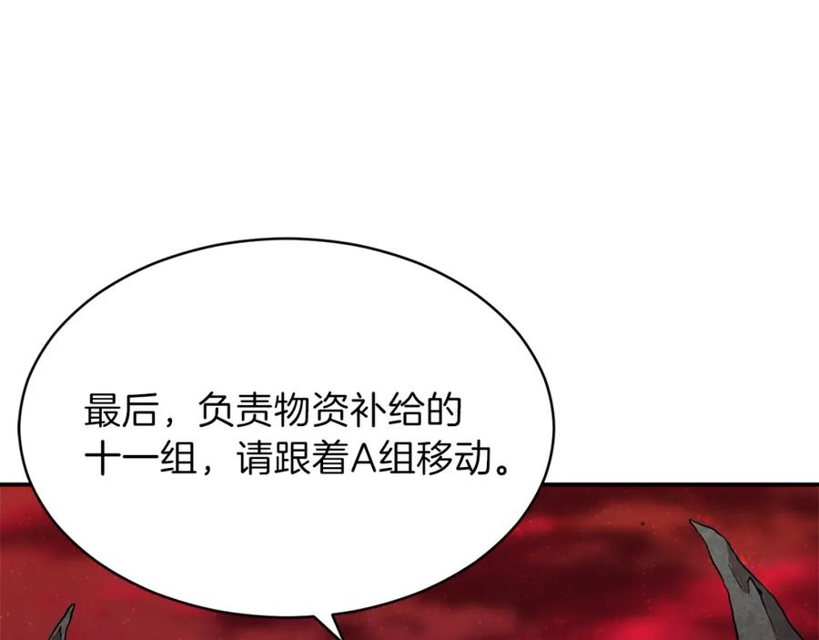 我爸太强了！ - 第50话 力压全场 - 第133张图