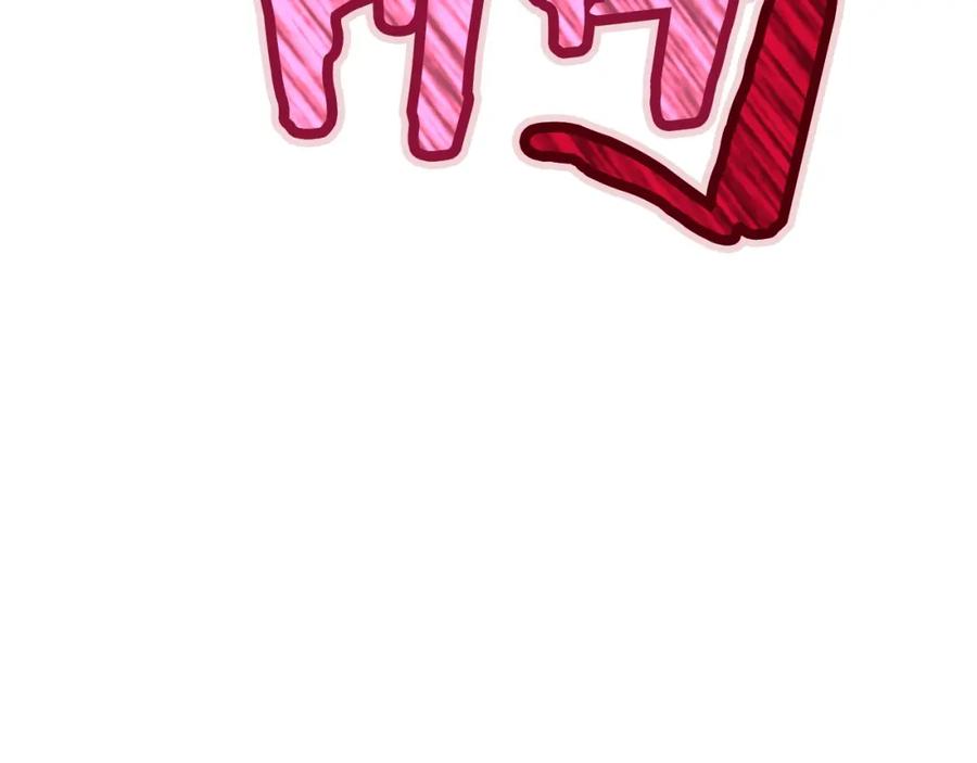 我爸太强了！ - 第50话 力压全场 - 第189张图