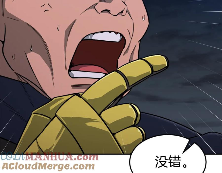 我爸太强了！ - 第50话 力压全场 - 第72张图