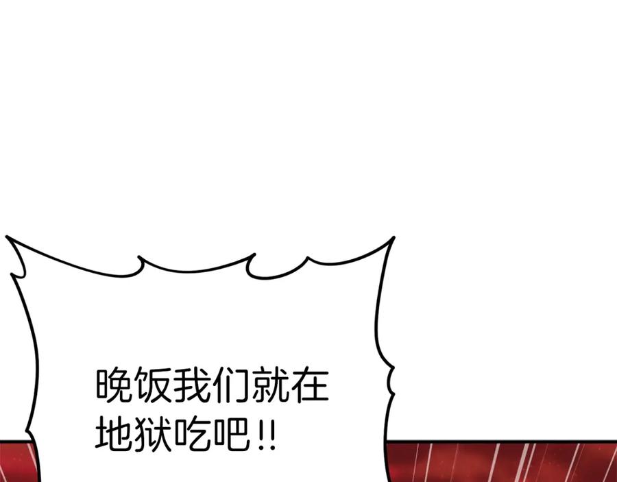 我爸太强了！ - 第50话 力压全场 - 第175张图