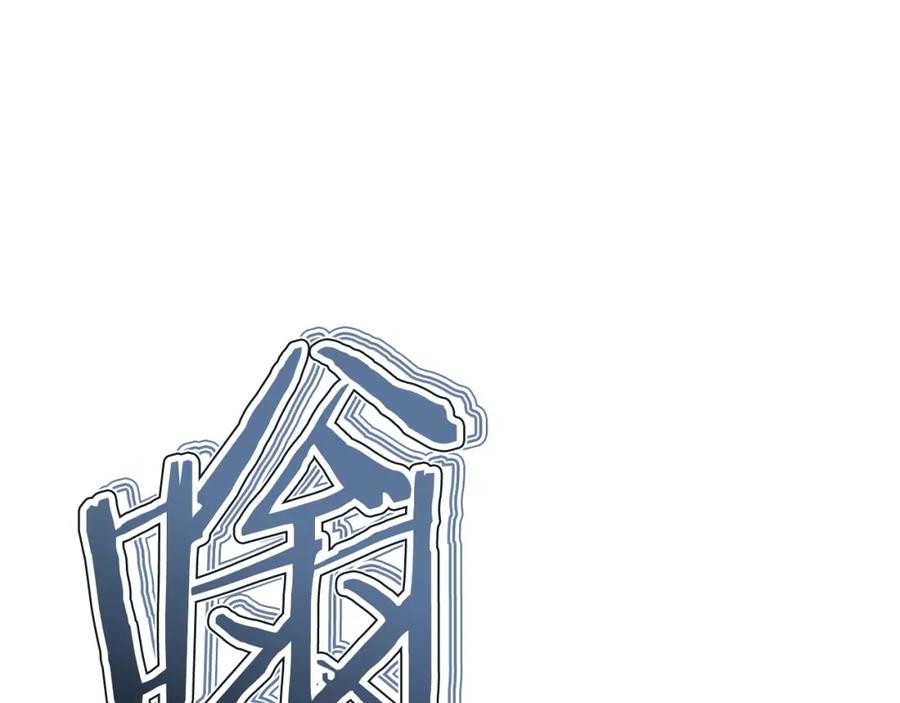 我爸太强了！ - 第50话 力压全场 - 第102张图