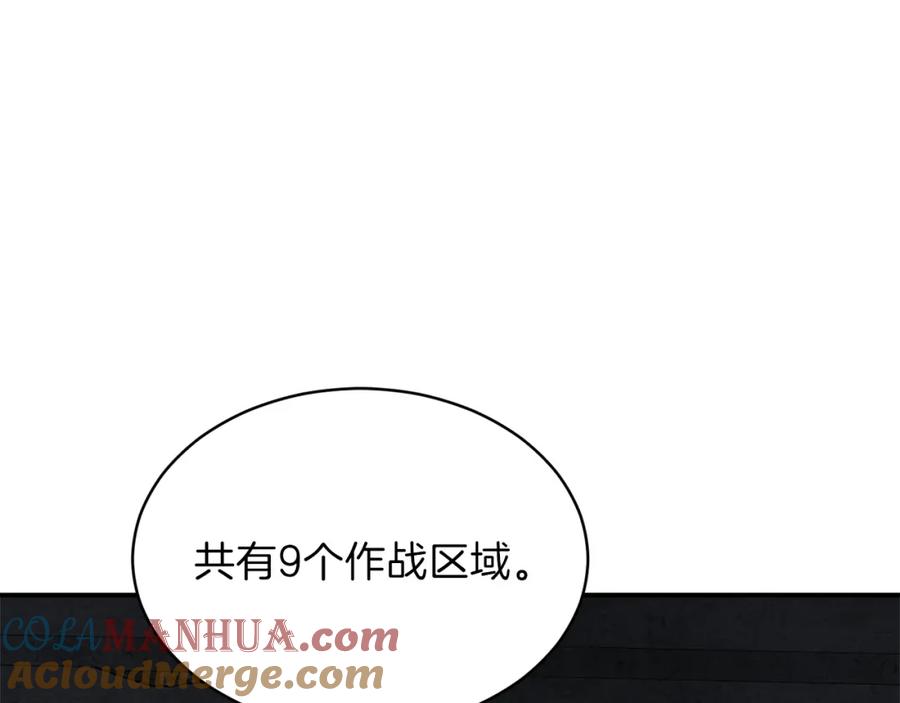 我爸太强了！ - 第50话 力压全场 - 第44张图