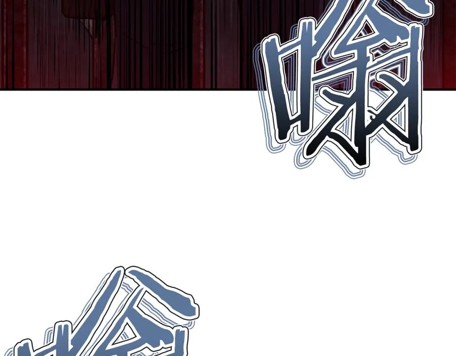 我爸太强了！ - 第50话 力压全场 - 第110张图