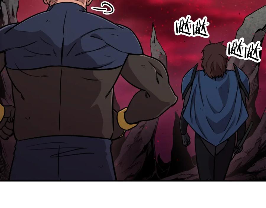 我爸太强了！ - 第50话 力压全场 - 第231张图