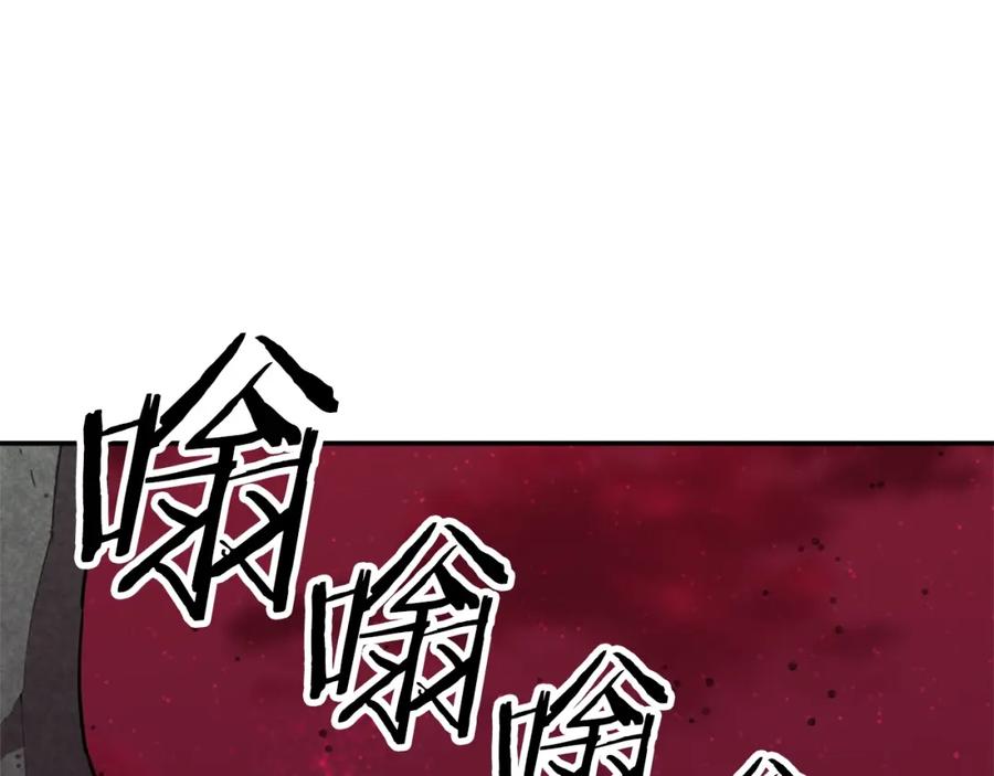 我爸太强了！ - 第50话 力压全场 - 第117张图