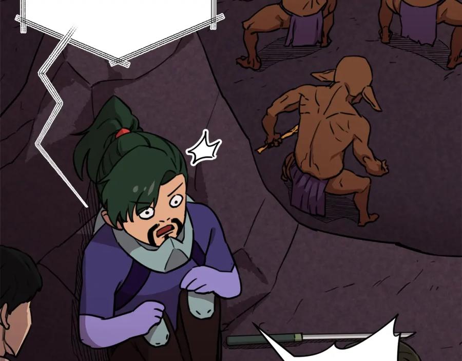 我爸太强了！ - 第50话 力压全场 - 第170张图