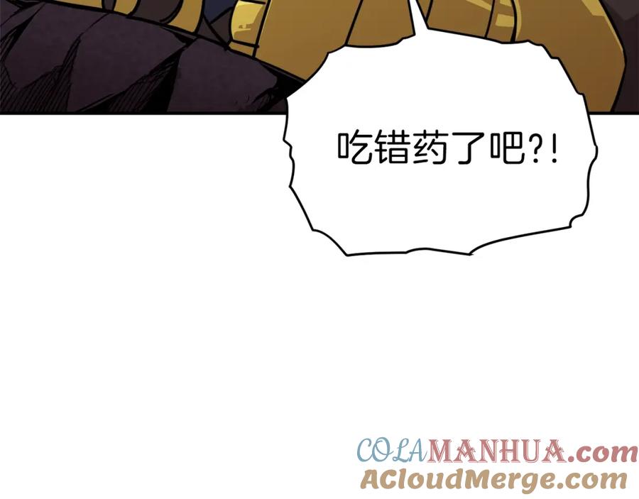 我爸太强了！ - 第50话 力压全场 - 第168张图