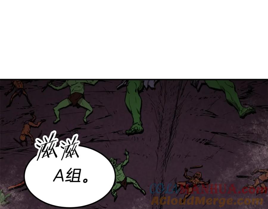 我爸太强了！ - 第50话 力压全场 - 第220张图