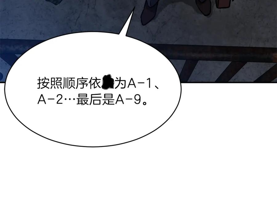 我爸太强了！ - 第50话 力压全场 - 第46张图