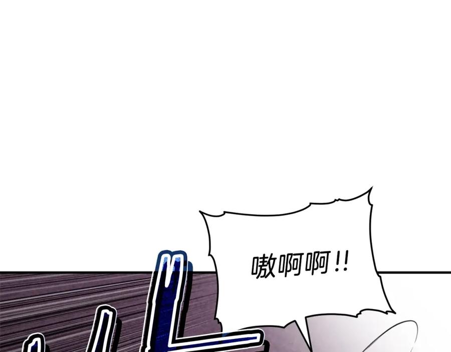 我爸太强了！ - 第50话 力压全场 - 第209张图