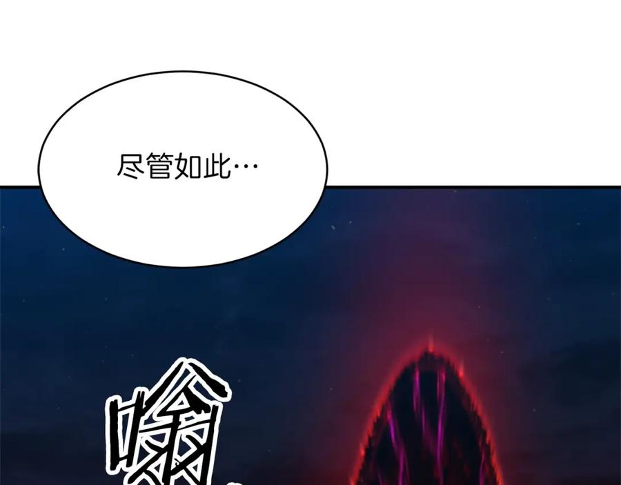 我爸太强了！ - 第50话 力压全场 - 第99张图