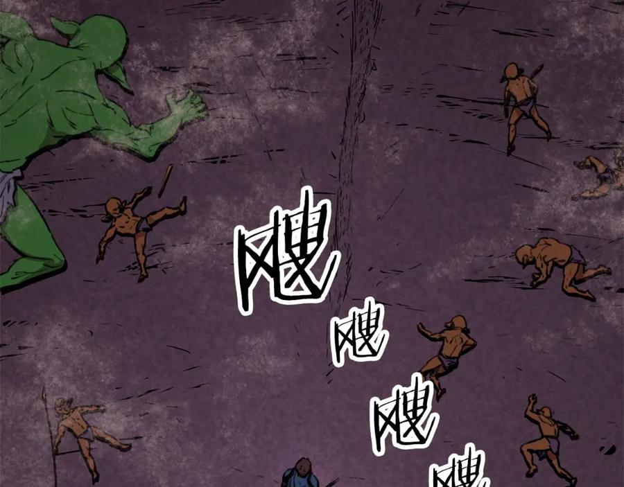 我爸太强了！ - 第50话 力压全场 - 第221张图