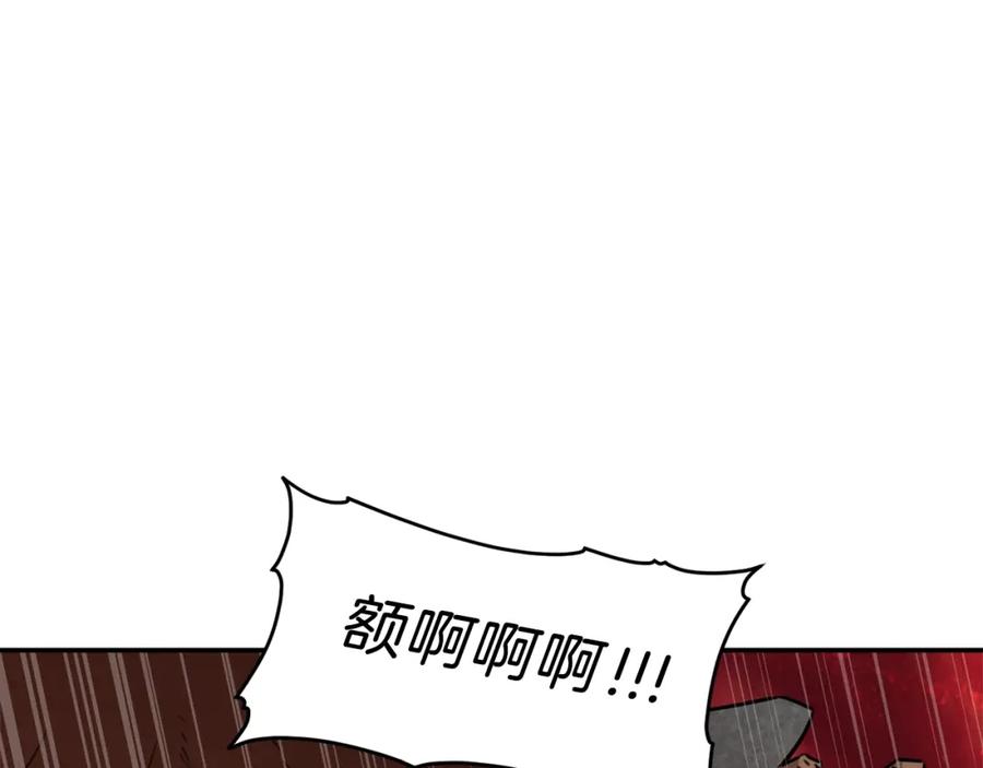 我爸太强了！ - 第50话 力压全场 - 第191张图