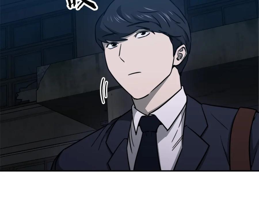 我爸太强了！ - 第50话 力压全场 - 第97张图