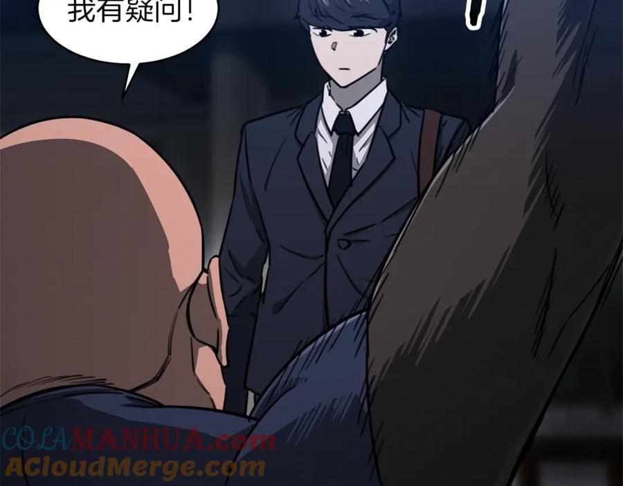 我爸太强了！ - 第50话 力压全场 - 第48张图