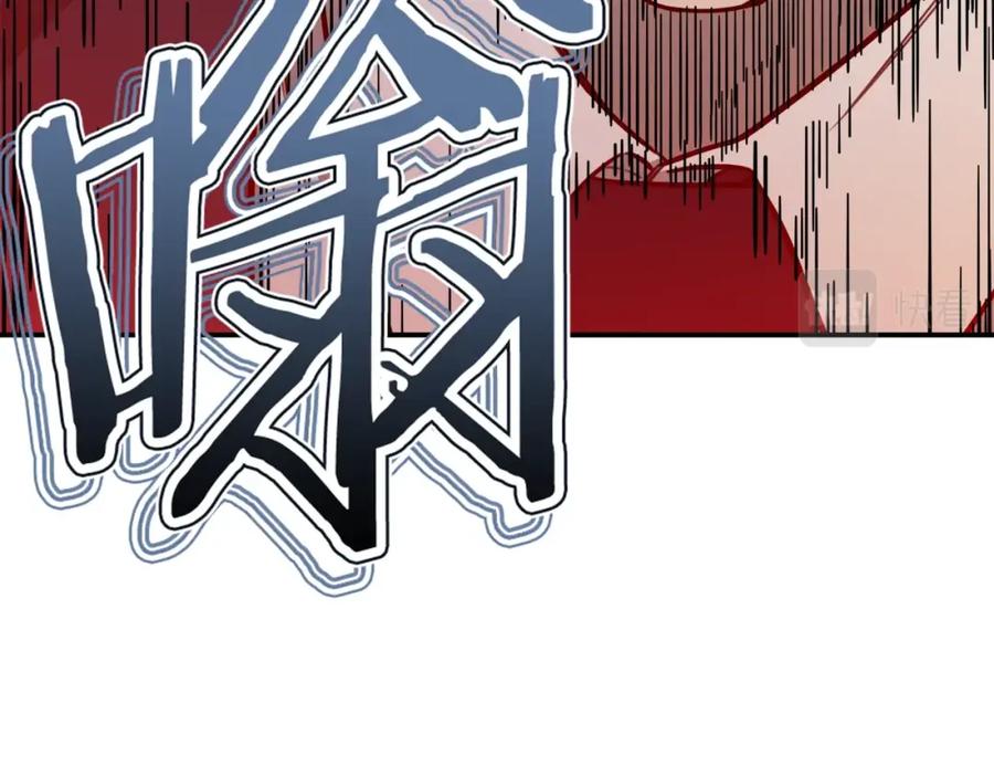 我爸太强了！ - 第50话 力压全场 - 第115张图