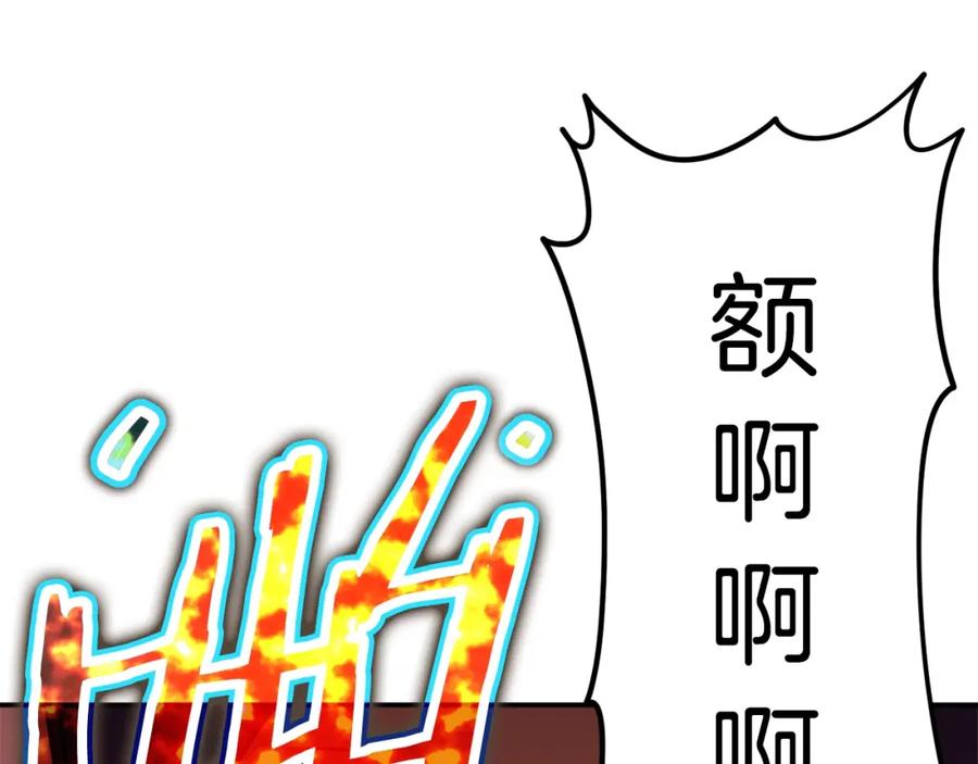 我爸太强了！ - 第50话 力压全场 - 第199张图