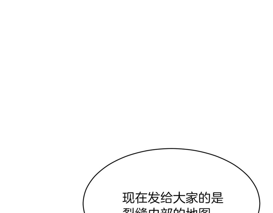 我爸太强了！ - 第50话 力压全场 - 第37张图