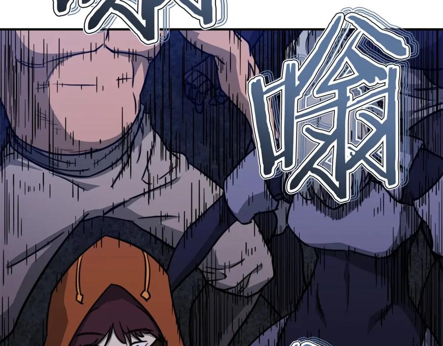 我爸太强了！ - 第50话 力压全场 - 第103张图