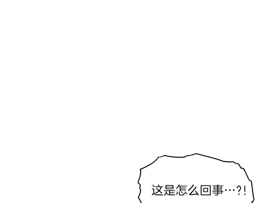 我爸太强了！ - 第50话 力压全场 - 第182张图