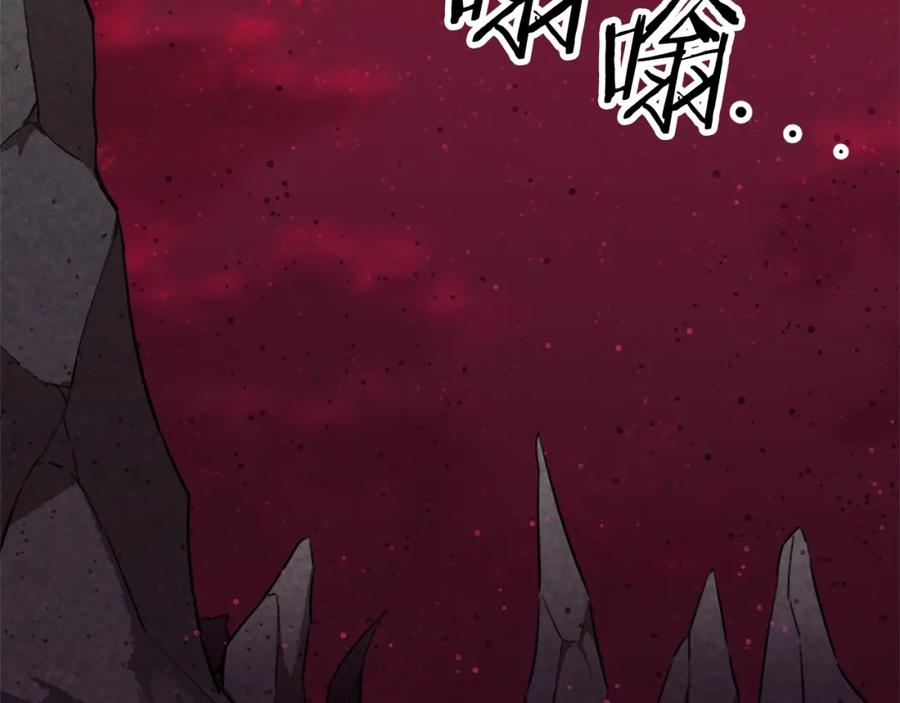 我爸太强了！ - 第50话 力压全场 - 第118张图