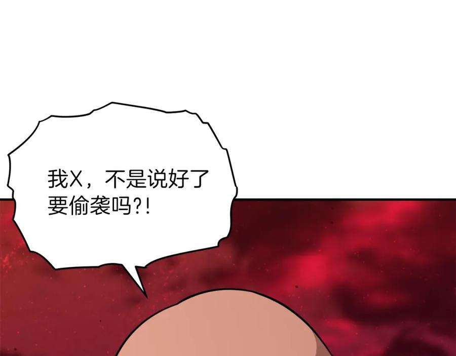 我爸太强了！ - 第50话 力压全场 - 第166张图