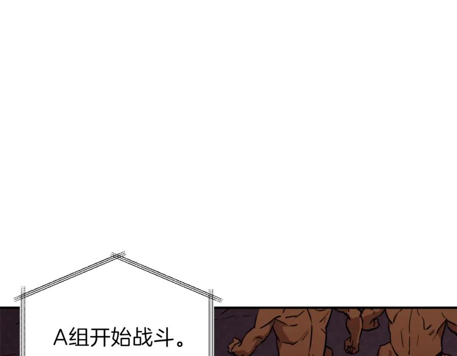 我爸太强了！ - 第50话 力压全场 - 第169张图