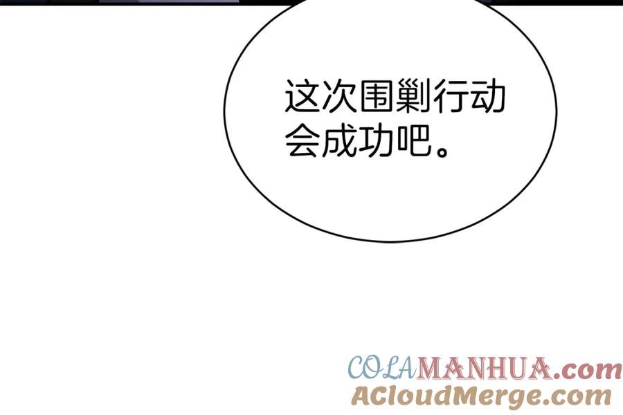 我爸太强了！ - 第50话 力压全场 - 第92张图