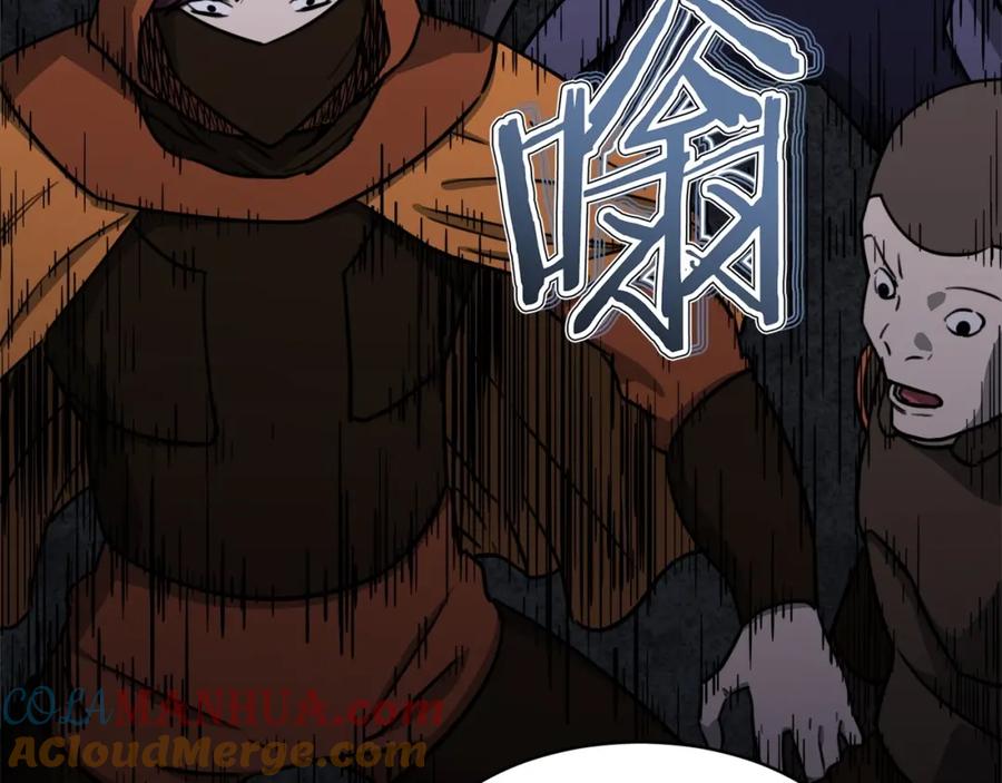 我爸太强了！ - 第50话 力压全场 - 第104张图