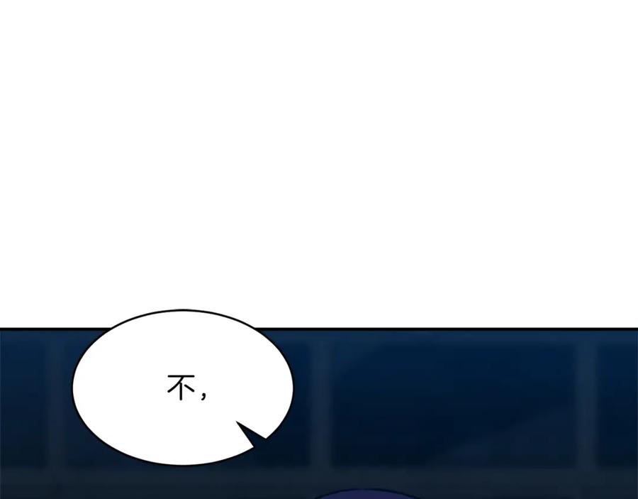 我爸太强了！ - 第50话 力压全场 - 第93张图