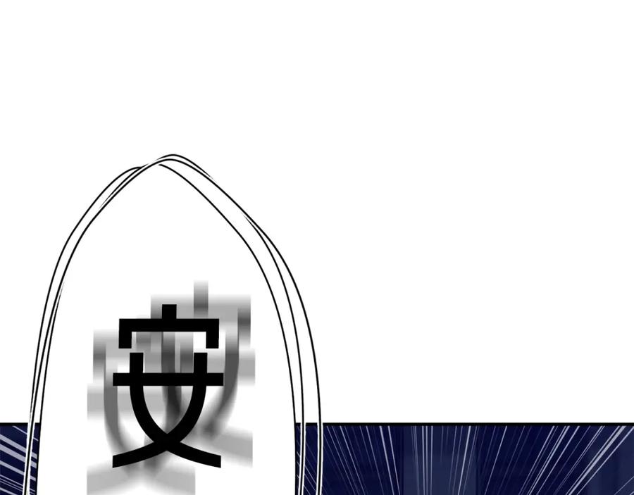 我爸太强了！ - 第50话 力压全场 - 第2张图