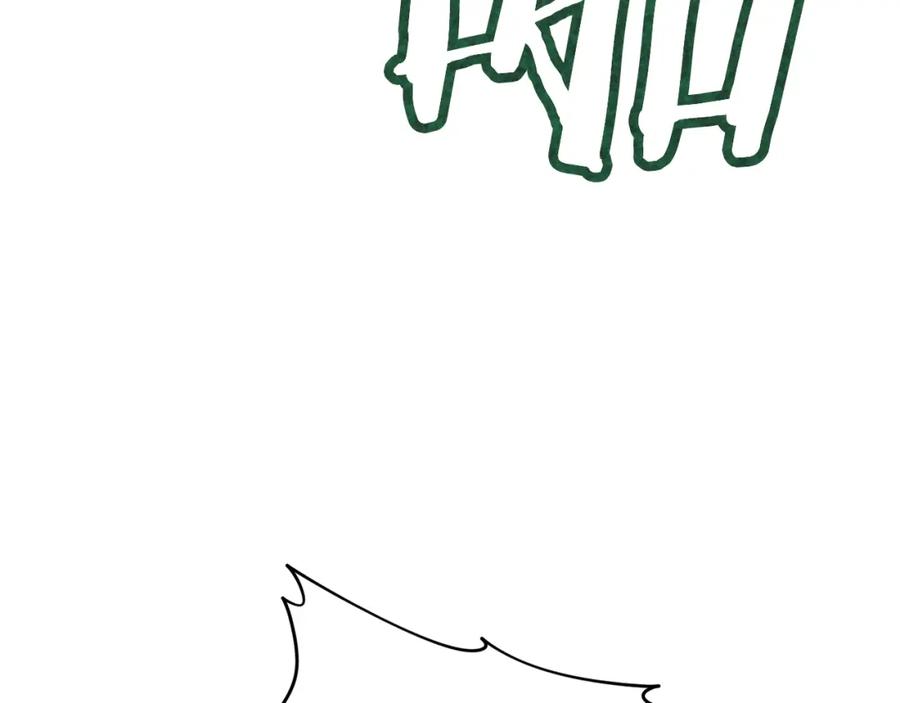 我爸太强了！ - 第51话 希望的曙光 - 第130张图