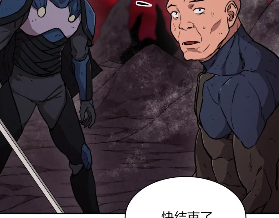 我爸太强了！ - 第51话 希望的曙光 - 第236张图