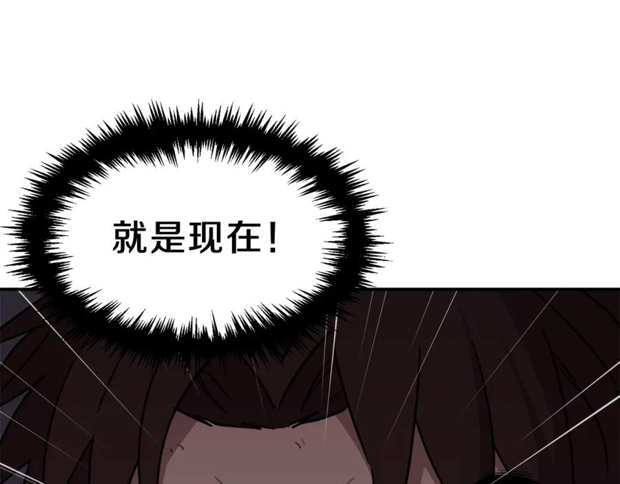 我爸太强了！ - 第51话 希望的曙光 - 第156张图