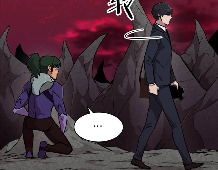 我爸太强了！ - 第51话 希望的曙光 - 第16张图