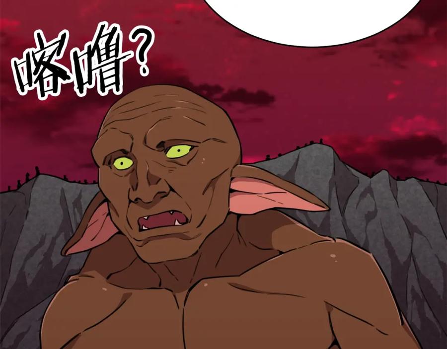 我爸太强了！ - 第51话 希望的曙光 - 第6张图