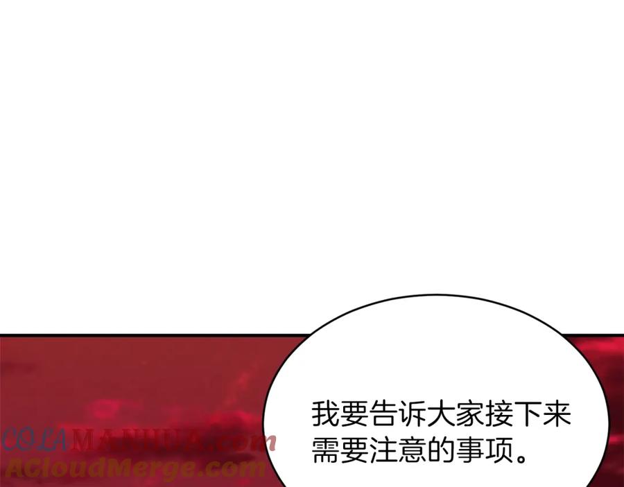 我爸太强了！ - 第51话 希望的曙光 - 第5张图