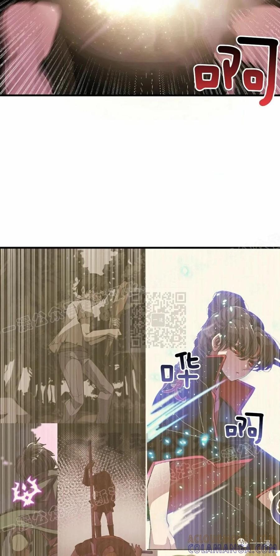 《独一无二的回归》第52 第25页