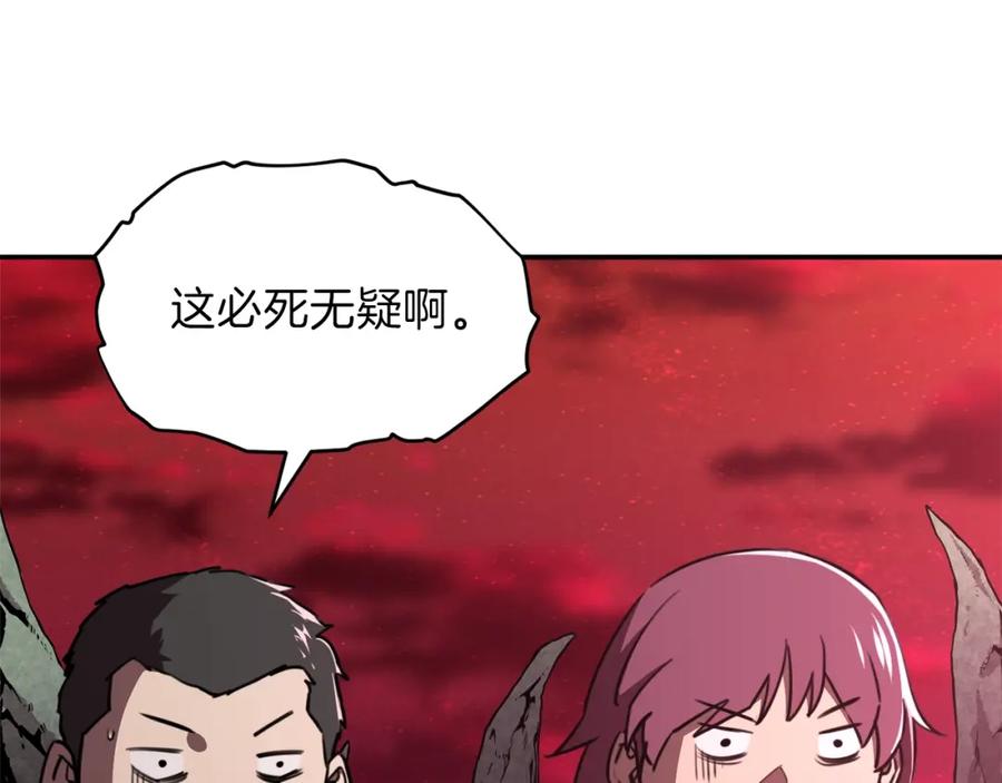 我爸太强了！ - 第51话 希望的曙光 - 第36张图