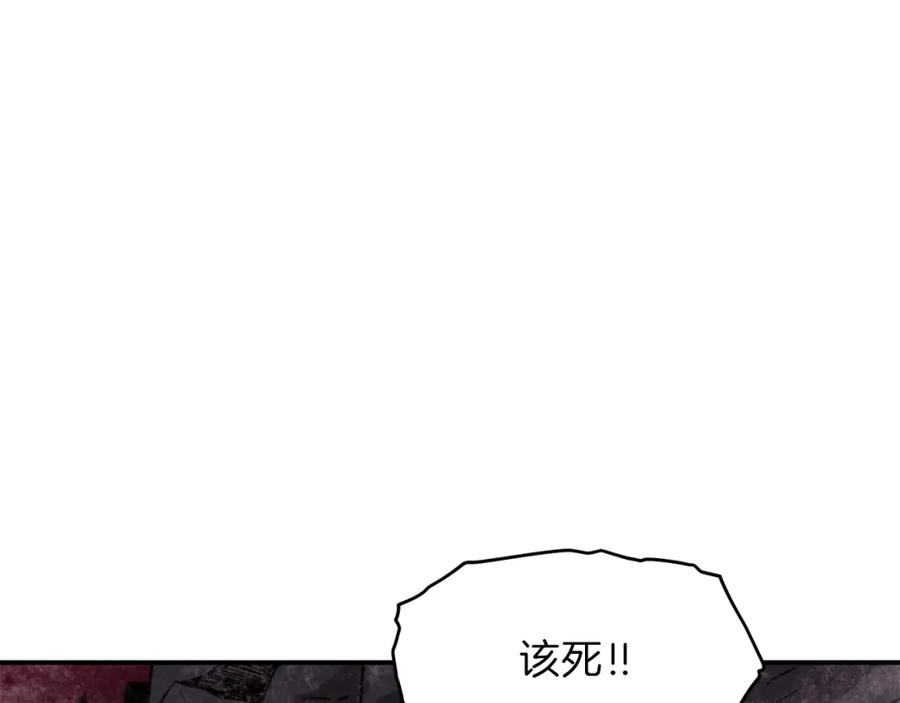 我爸太强了！ - 第51话 希望的曙光 - 第140张图