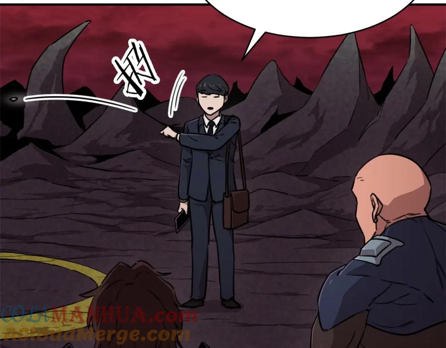 我爸太强了！ - 第51话 希望的曙光 - 第29张图