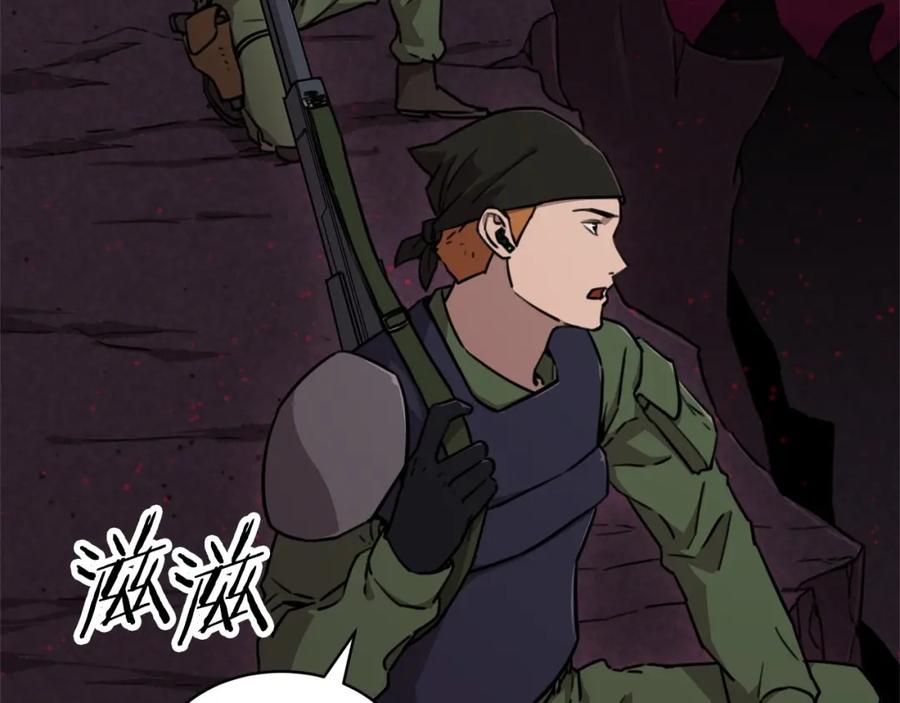 我爸太强了！ - 第51话 希望的曙光 - 第86张图