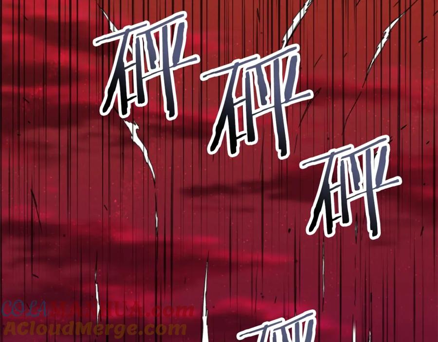 我爸太强了！ - 第51话 希望的曙光 - 第213张图