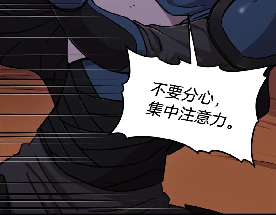 我爸太强了！ - 第51话 希望的曙光 - 第176张图