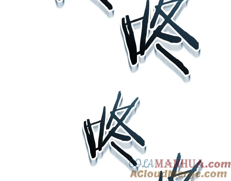 我爸太强了！ - 第51话 希望的曙光 - 第197张图