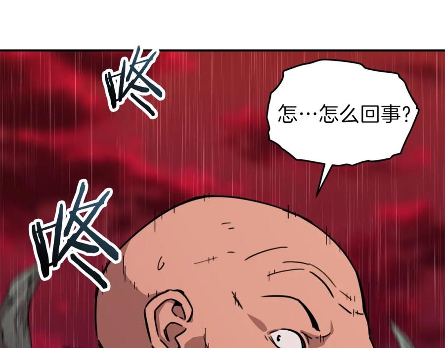 我爸太强了！ - 第51话 希望的曙光 - 第195张图