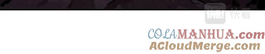 我爸太强了！ - 第51话 希望的曙光 - 第225张图