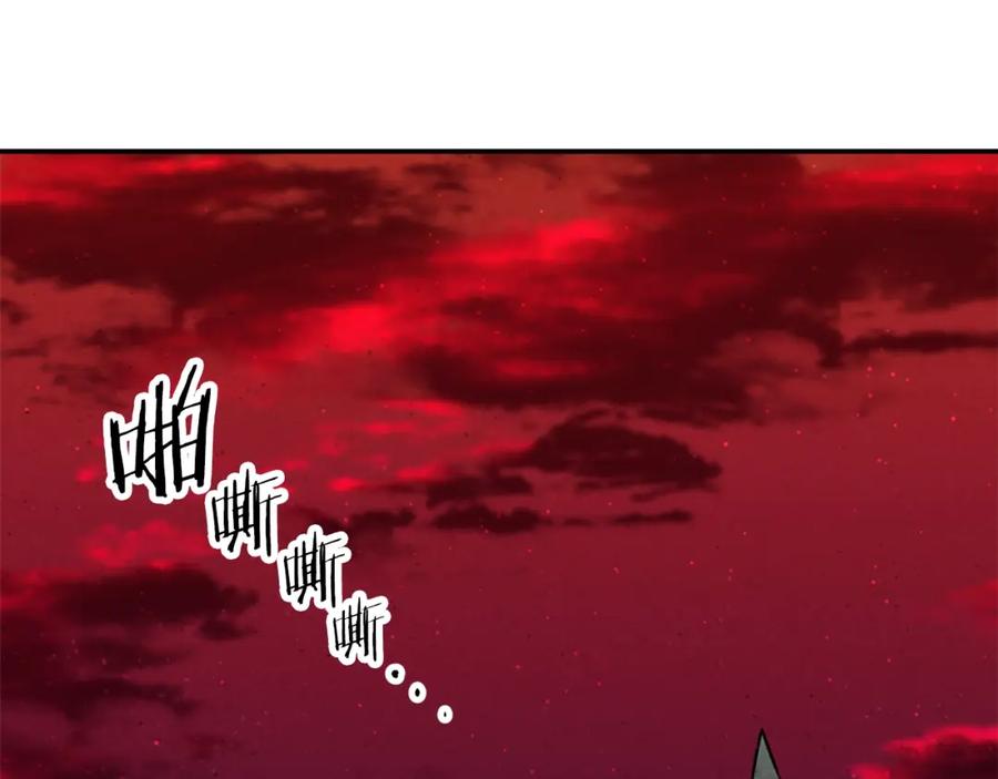 我爸太强了！ - 第51话 希望的曙光 - 第226张图