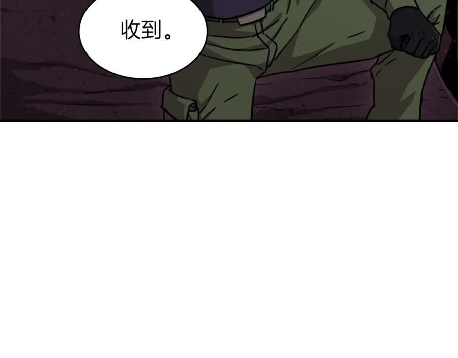 我爸太强了！ - 第51话 希望的曙光 - 第87张图