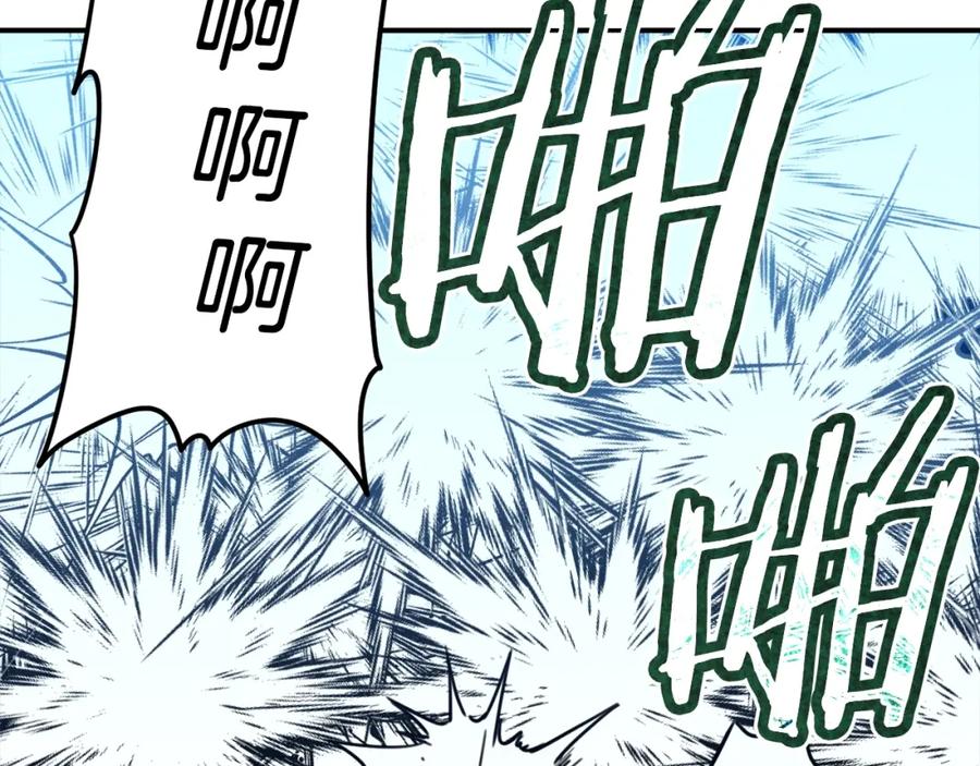 我爸太强了！ - 第51话 希望的曙光 - 第126张图